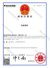 商标2